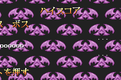 Screenshot from Acrobat Kid (Japan)