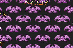 Screenshot from Acrobat Kid (Japan)
