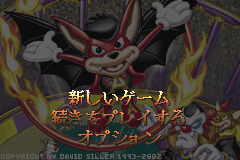 Screenshot from Acrobat Kid (Japan)