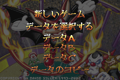 Screenshot from Acrobat Kid (Japan)