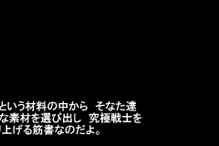 Screenshot from Advance Guardian Heroes (Japan)