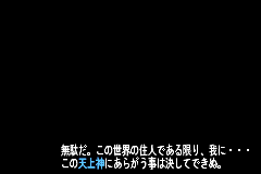Screenshot from Advance Guardian Heroes (Japan)