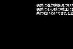 Screenshot from Advance Guardian Heroes (Japan)