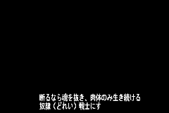 Screenshot from Advance Guardian Heroes (Japan)