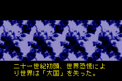 Screenshot from AirForce Delta II (Japan) (En,Ja,Fr,De)