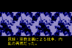 Screenshot from AirForce Delta II (Japan) (En,Ja,Fr,De)