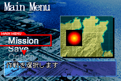 Screenshot from AirForce Delta II (Japan) (En,Ja,Fr,De)