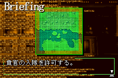 Screenshot from AirForce Delta II (Japan) (En,Ja,Fr,De)