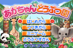 Screenshot from Aka-chan Doubutsuen (Japan)