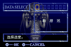 Screenshot from Akumajou Dracula - Circle of the Moon (China) (Unl)