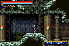 Screenshot from Akumajou Dracula - Circle of the Moon (Japan) (Virtual Console)