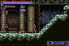 Screenshot from Akumajou Dracula - Circle of the Moon (Japan) (Virtual Console)