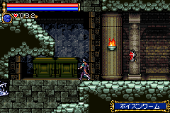 Screenshot from Akumajou Dracula - Circle of the Moon (Japan) (Virtual Console)