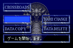 Screenshot from Akumajou Dracula - Circle of the Moon (Japan) (Virtual Console)