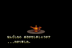 Screenshot from Aladdin (Japan)