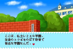 Screenshot from Angel Collection - Mezase! Gakuen no Fashion Leader (Japan)