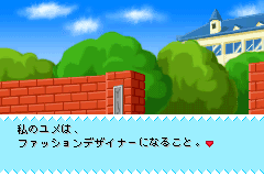 Screenshot from Angel Collection - Mezase! Gakuen no Fashion Leader (Japan)