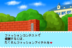 Screenshot from Angel Collection - Mezase! Gakuen no Fashion Leader (Japan)