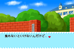 Screenshot from Angel Collection - Mezase! Gakuen no Fashion Leader (Japan)