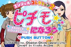 Screenshot from Angel Collection 2 - Pichimo ni Narou (Japan)