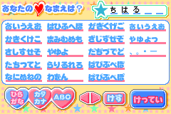 Screenshot from Angel Collection 2 - Pichimo ni Narou (Japan)
