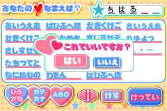 Screenshot from Angel Collection 2 - Pichimo ni Narou (Japan)