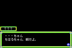 Screenshot from Angel Collection 2 - Pichimo ni Narou (Japan)