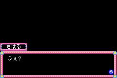 Screenshot from Angel Collection 2 - Pichimo ni Narou (Japan)