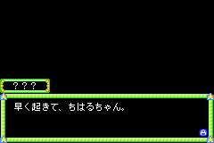 Screenshot from Angel Collection 2 - Pichimo ni Narou (Japan)
