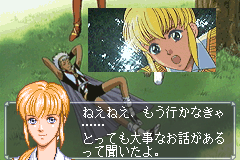 Screenshot from Angelique (Japan)