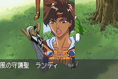 Screenshot from Angelique (Japan)