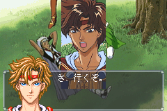 Screenshot from Angelique (Japan)