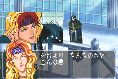 Screenshot from Angelique (Japan)