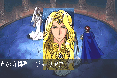 Screenshot from Angelique (Japan)