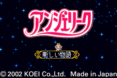 Screenshot from Angelique (Japan)