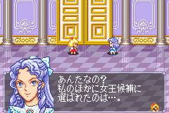Screenshot from Angelique (Japan)