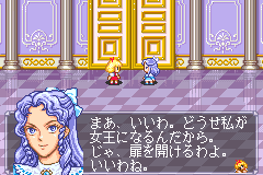 Screenshot from Angelique (Japan)