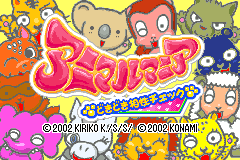 Screenshot from Animal Mania - Dokidoki Aishou Check (Japan)