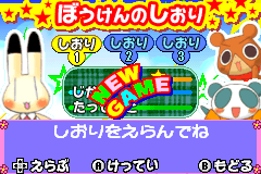 Screenshot from Animal Yokochou - Doki Doki Kyuushutsu Daisakusen! no Maki (Japan)