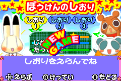 Screenshot from Animal Yokochou - Doki Doki Kyuushutsu Daisakusen! no Maki (Japan)