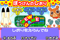 Screenshot from Animal Yokochou - Doki Doki Kyuushutsu Daisakusen! no Maki (Japan)