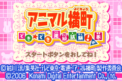 Screenshot from Animal Yokochou - Doki Doki Shinkyuu Shiken! no Maki (Japan)