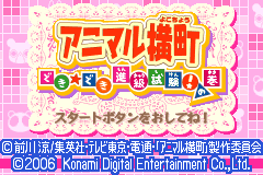 Screenshot from Animal Yokochou - Doki Doki Shinkyuu Shiken! no Maki (Japan)