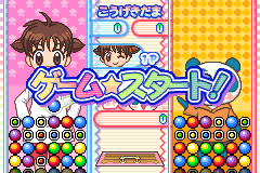 Screenshot from Animal Yokochou - Doki Doki Shinkyuu Shiken! no Maki (Japan)