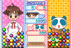 Screenshot from Animal Yokochou - Doki Doki Shinkyuu Shiken! no Maki (Japan)