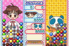 Screenshot from Animal Yokochou - Doki Doki Shinkyuu Shiken! no Maki (Japan)