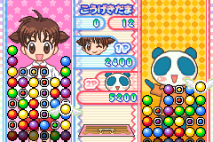 Screenshot from Animal Yokochou - Doki Doki Shinkyuu Shiken! no Maki (Japan)