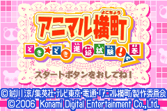 Screenshot from Animal Yokochou - Doki Doki Shinkyuu Shiken! no Maki (Japan)