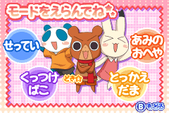 Screenshot from Animal Yokochou - Doki Doki Shinkyuu Shiken! no Maki (Japan)
