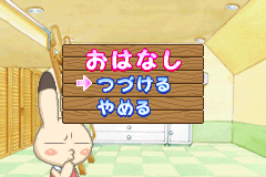 Screenshot from Animal Yokochou - Doki Doki Shinkyuu Shiken! no Maki (Japan)